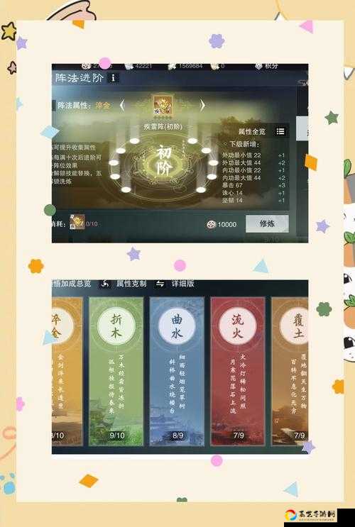 烟雨江湖尘埃落定任务解密！7步get绝美结局攻略