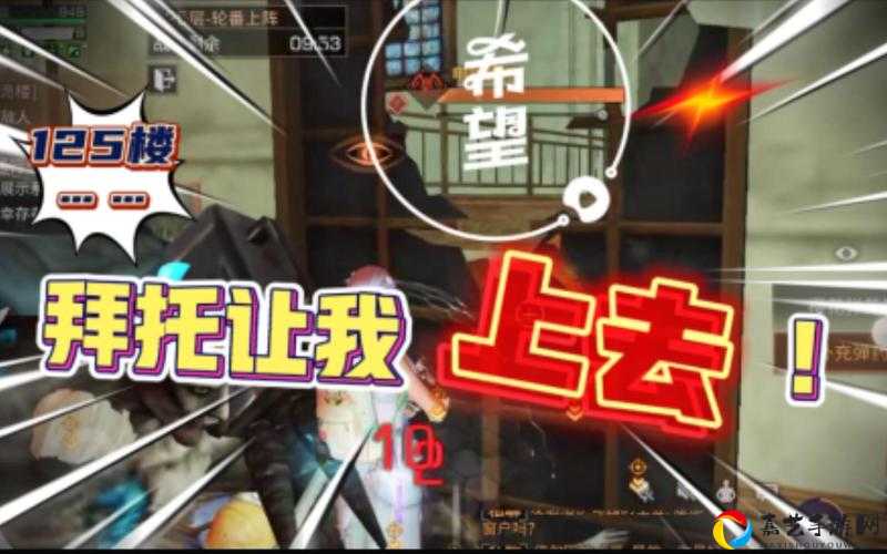 明日之后集训看电视任务必看！手残党也能3分钟通关的救命攻略