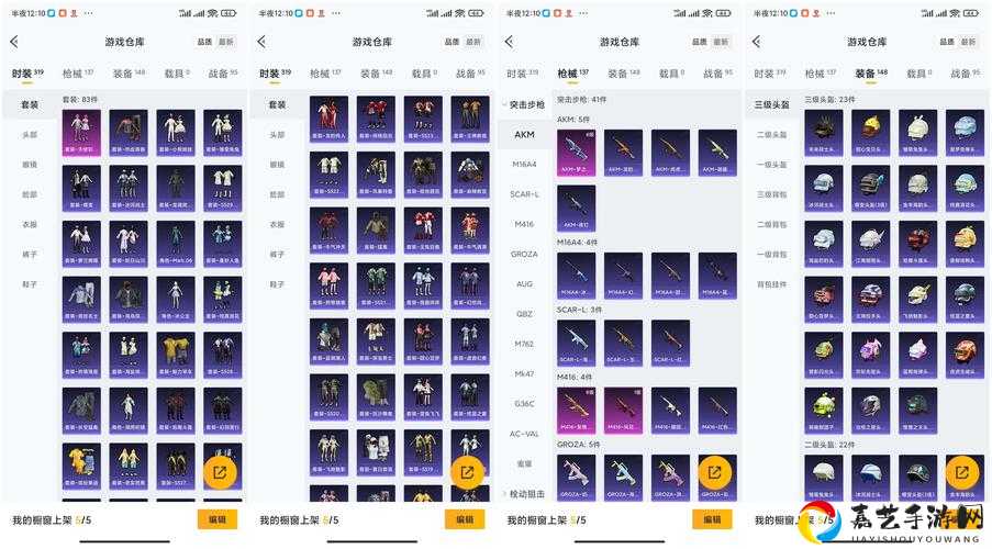 凤翼天翔七星符华专属武器获取全攻略！手把手教你秒变大神
