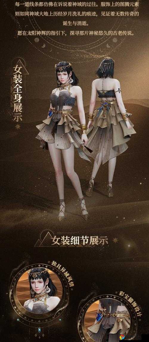 明日之后花灯锦簇绝了！元宵时装爆美特效实测，穿过的都后悔没早买！