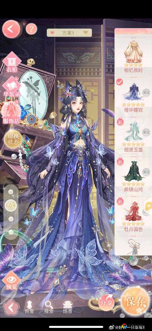 云裳羽衣宣纸必看！踏春会免费获取技巧+绝美装饰效果大揭秘