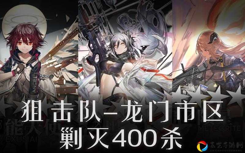 爆哭推荐！龙门市区400斩零失误通关秘诀公开