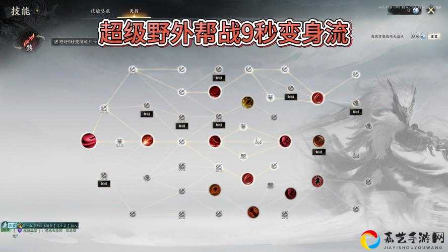 诛仙鬼王加点保姆级攻略！狂暴输出+生存双兼顾的必看技巧