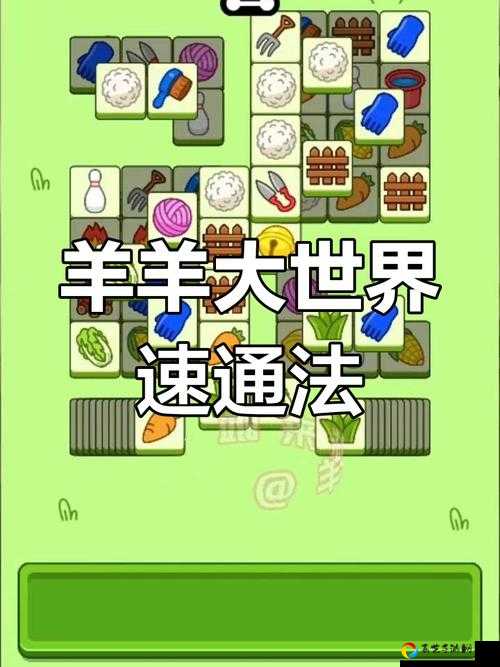 暑假写作业血崩！第二十二关通关秘籍大公开，手残党也能5分钟速通！