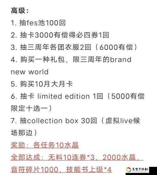 卡关必看！久别的老友任务3步速通攻略，隐藏彩蛋全解析！