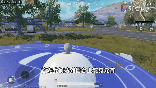 和平精英元宵大作战圆盘位置暴走！3秒定位坐标全公开🔥