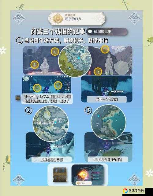 崩坏3卧雪眠霜必过指南！绝美挑战零失误通关攻略公开