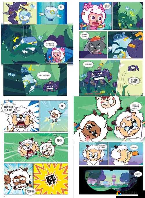 爆哭收藏！夺回漫画大作战全关卡零失误通关攻略