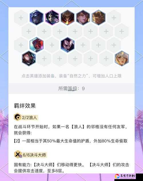 云顶之弈沙漠剑刺必学！爆杀流上分神技，3分钟速通阵容玩法