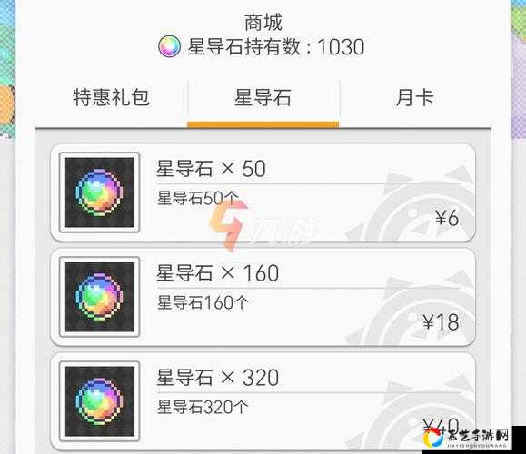 弹射世界新年福袋惊喜揭秘！这些绝版道具你抽到了吗？