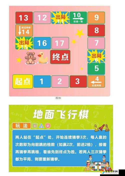 幼童期木马110关通关秘诀！手残党狂喜的零失误路线图解