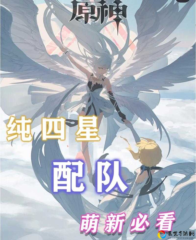 浮生为卿歌随从选择攻略！萌新必看的绝美神队友推荐