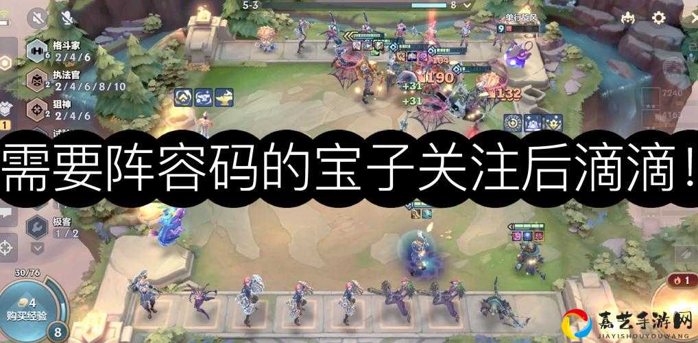 跨越星弧麦克斯职业选择必看！输出天花板还是团队战神？选对秒升战力！