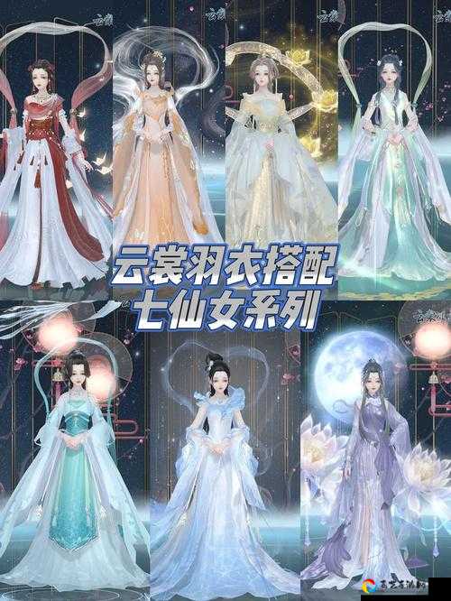 云裳羽衣困难7-1血虐到崩溃？蓬莱花境保姆级攻略终于封神！