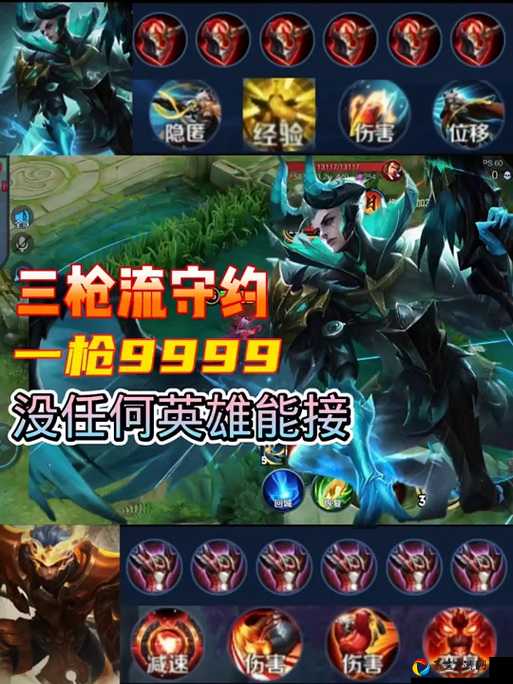 百里守约制裁流攻略！一秒定胜负的神级玩法太强了