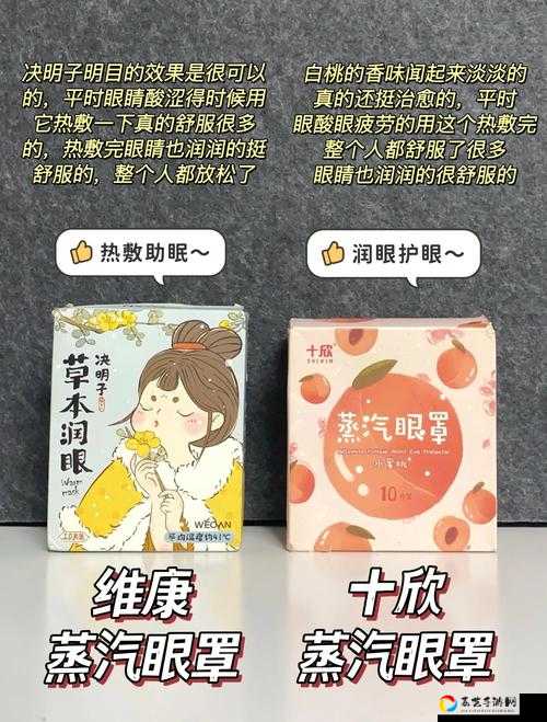 恋与制作人薰衣草眼罩获取攻略！隐藏功能让你尖叫！