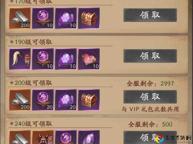 问道手游骑幻礼盒兑换秘籍！开启奖励爆肝实测_手慢无必看攻略