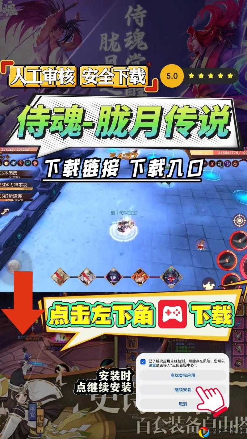 侍魂胧月传说恶鬼之侧在哪？三分钟带你找到隐藏入口大揭秘！