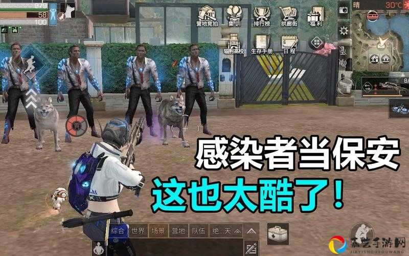 明日之后保安积分暴走攻略！5种隐藏技巧让你3天刷满上限
