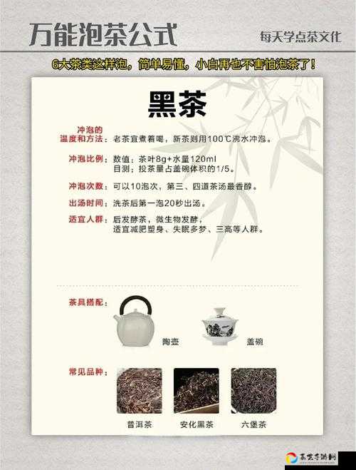 茶道60级必看！解锁这些秘技让你瞬间成茶艺大师