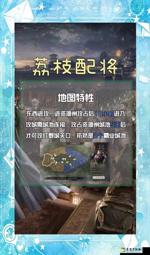 三国志战略版君主系统绝密玩法！看完秒变高玩的隐藏技巧大公开