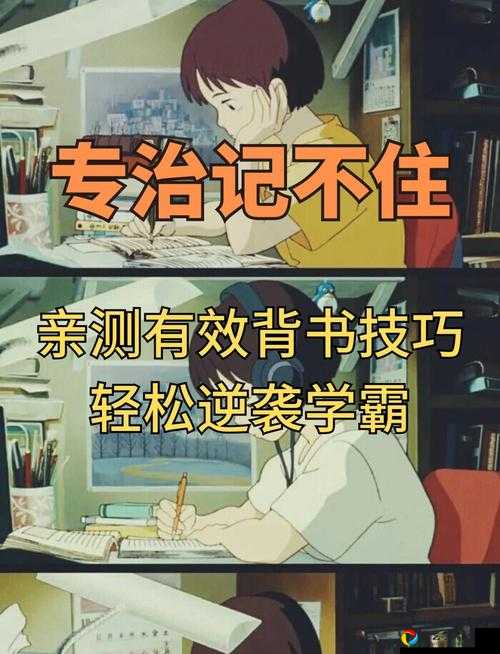 爆哭预警成语升官记第8关答案大公开！3分钟手把手教你逆袭通关