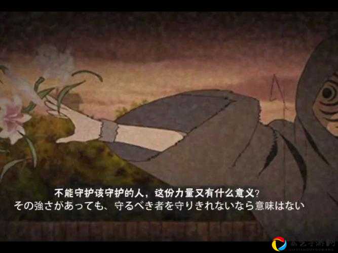 香燐到底是哪一族的族人？火影忍者手游3月11日每日一题答案大揭秘