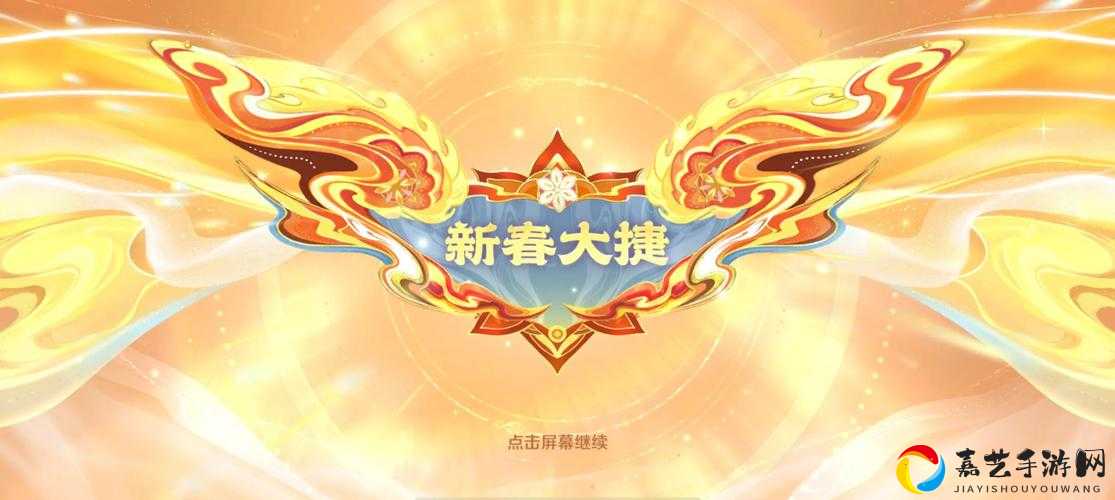 必看！福禄春日礼盒免费领攻略！开出限定皮肤概率大公开