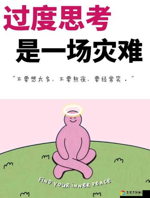 伊洛纳必看！5招彻底告别“朦胧”困扰，轻松解决状态消除难题！