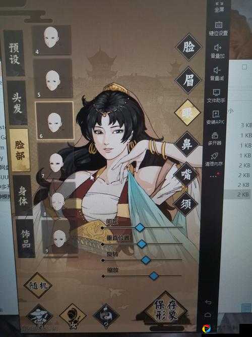 模拟江湖血崩！杨秀被无赖围堵怎么办？收债神招公开！