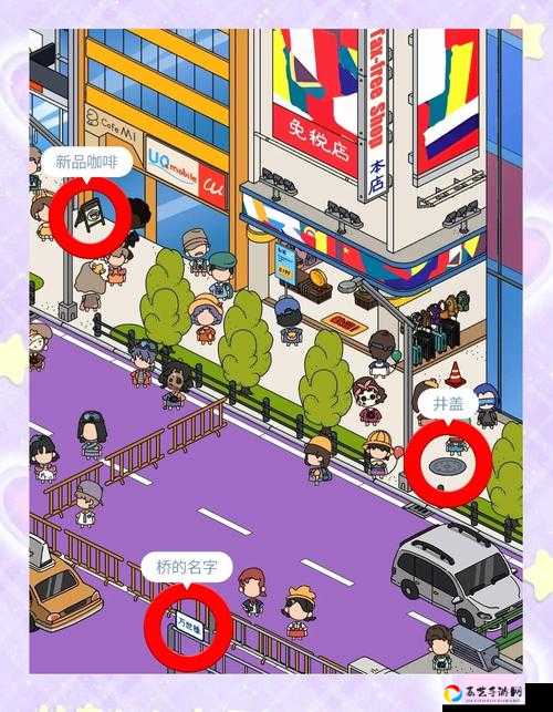梦境侦探第一关必看！想妈妈的男子位置速通攻略