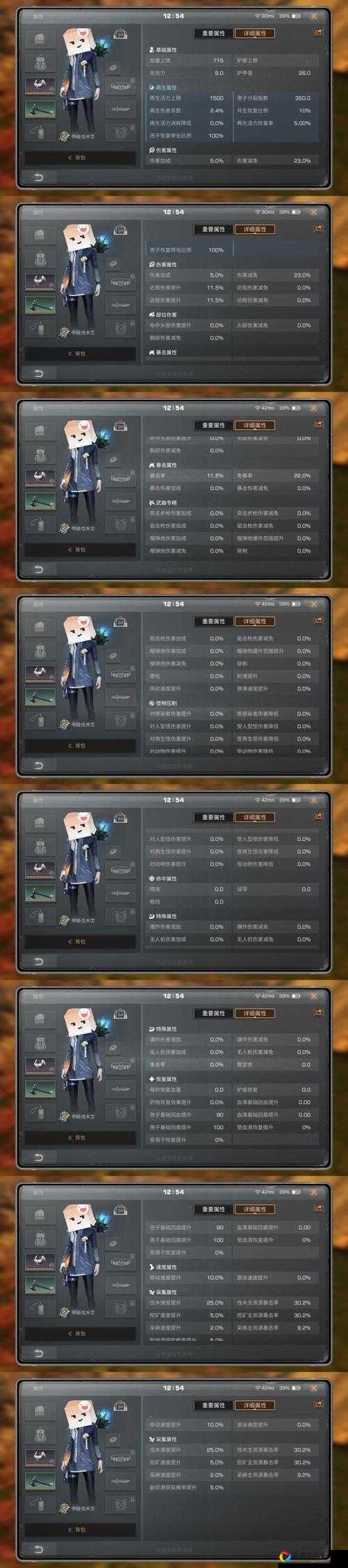 明日之后性别修改秘籍大公开！易容卡隐藏功能90%玩家不知道