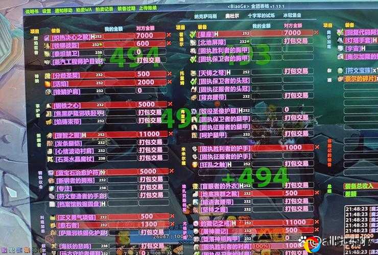 爆哭整理！魔兽怀旧服流沙跋涉者获取全攻略！错过等一年！