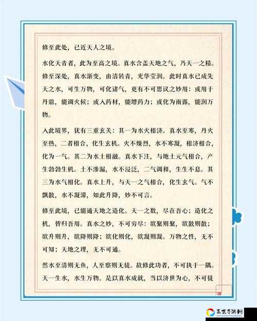 玄元剑仙功法零成本速刷！免费获取技巧大公开血赚收藏版