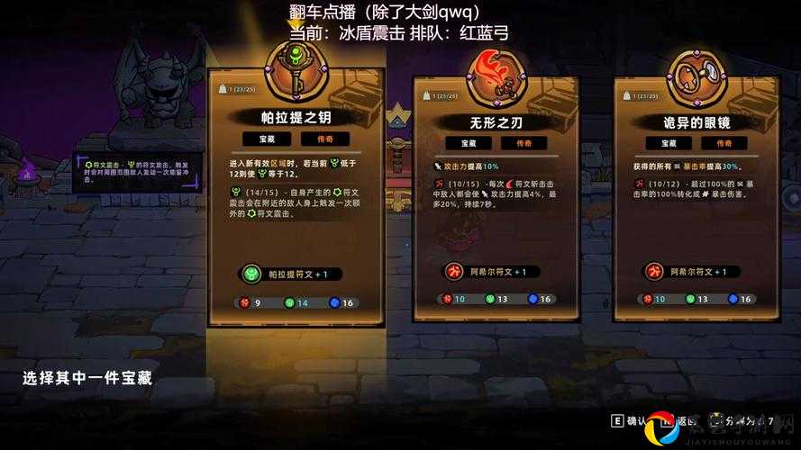 失落城堡手游罗刹打法全攻略！零失误通关技巧+避坑指南必看