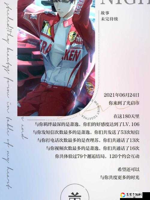 半周年鸿雁之书限时开放！手把手教你3步速刷稀有道具