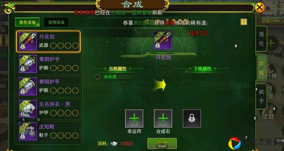 模拟江湖装备属性加成测评！这属性直接毕业？保姆级攻略来了