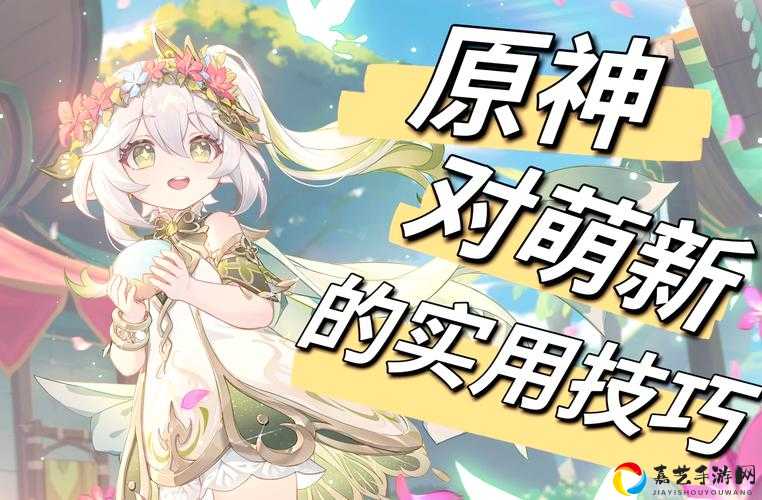 尖叫！斯特恩大陆寒铁石零门槛获取技巧，萌新秒变大佬！