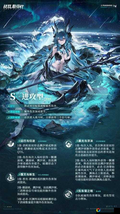 战双帕弥什修女打法全解！零失误通关技巧大公开附手残党保姆级攻略