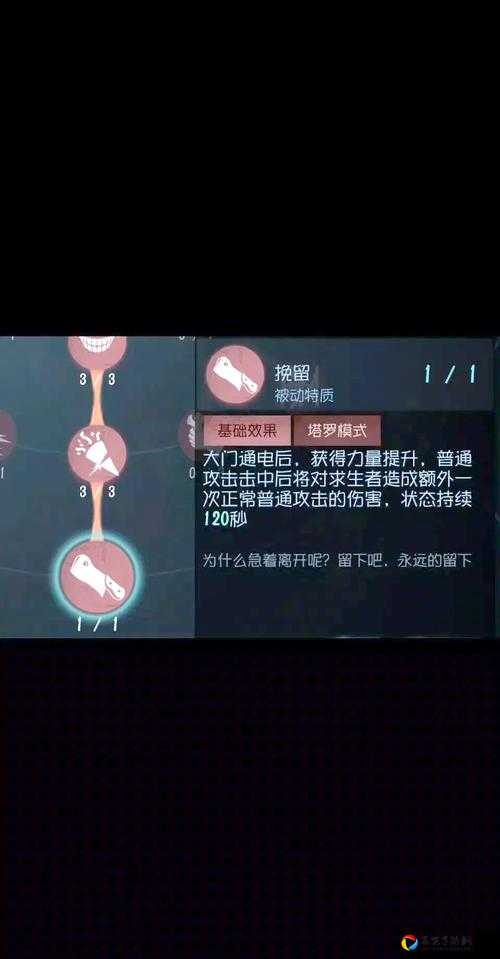 第五人格撕裂熊到底能干嘛？这技能强度让我惊了！