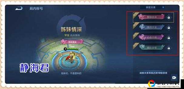 越千霜隐藏称号大揭秘！这名字让老玩家集体泪崩了？
