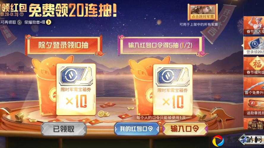 和平精英蝴蝶花灵背包获取绝了！手把手教你秒拿绝美背包装！