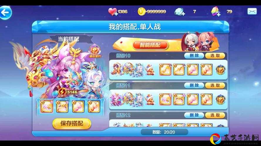 光速小音上线时间曝光！天天酷跑新角色该怎么玩？