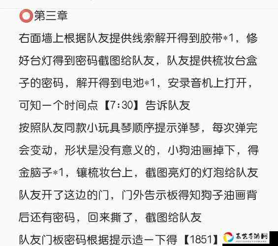 按钮之谜37关绝了！5分钟看完超详细通关攻略，手残党也能一次过！