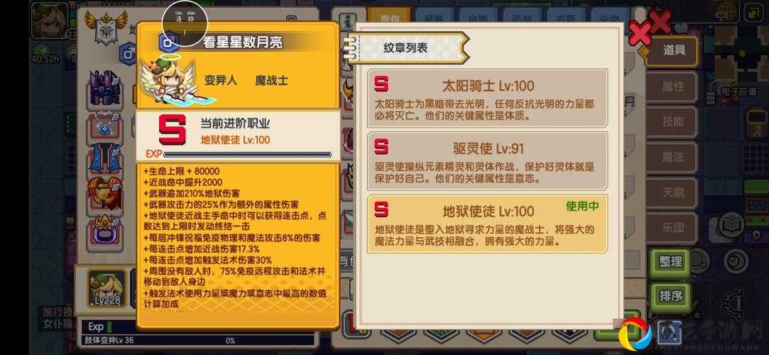 伊洛纳黑心装备必看！速刷隐藏掉落技巧公开