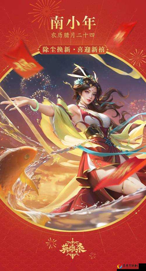 小师妹最后一位英雄答案曝光！416英雄杀每日一题这么答才牛！