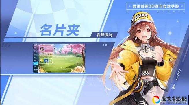 QQ飞车手游小海豹上线时间曝光！这些隐藏技巧必须知道！