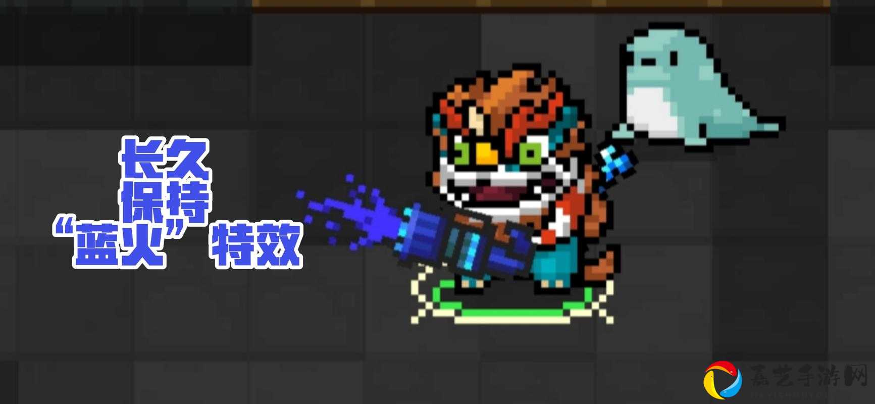 元气骑士游侠幽灵皮肤获取攻略！隐藏福利大公开，手快有手慢无！