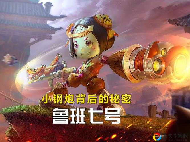 鲁班七号新春必看！免费秒领醒狮皮肤的神级攻略公开