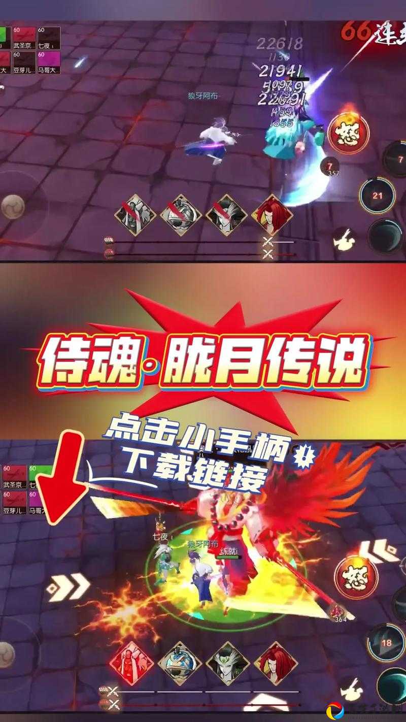侍魂胧月传说酒香四溢位置大揭秘！醉美宝藏路线+隐藏奖励全收录